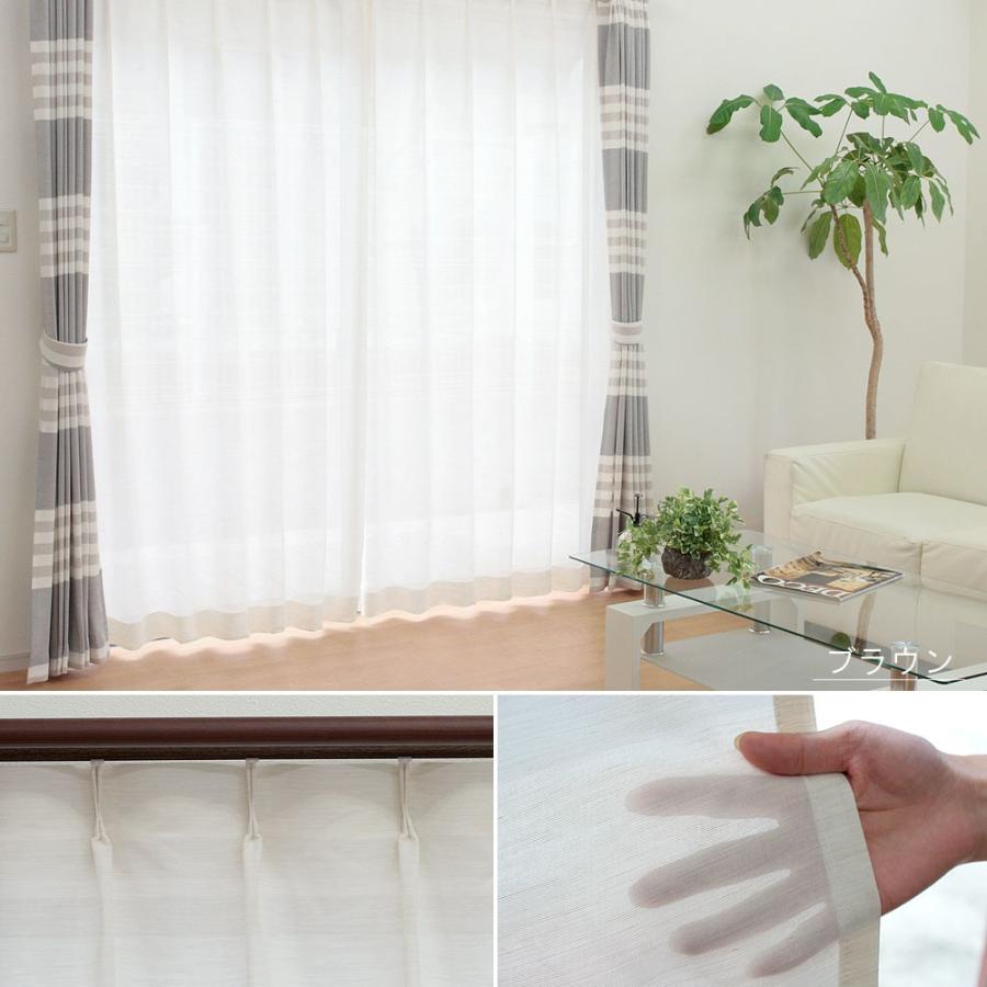 レースカーテン 幅130 150 1cm 単位 オーダー 防炎 帝人 遮熱