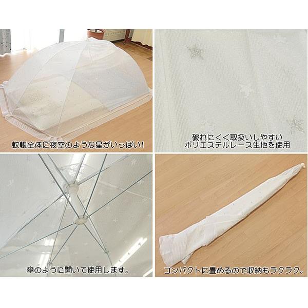 大人用 お昼寝 蚊帳 幌蚊帳 ワンタッチ カヤ : 植田蚊帳Yahoo!店