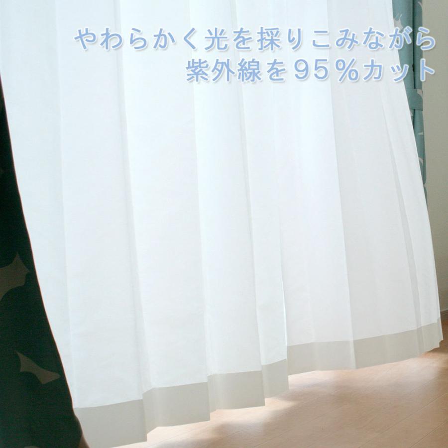 レースカーテン 幅130 150 1cm 単位 オーダー 防炎 （ UPF50+ ） 幅80〜100cm-丈80〜250cm 紫外線95％カットレース ウォッシャブル_2