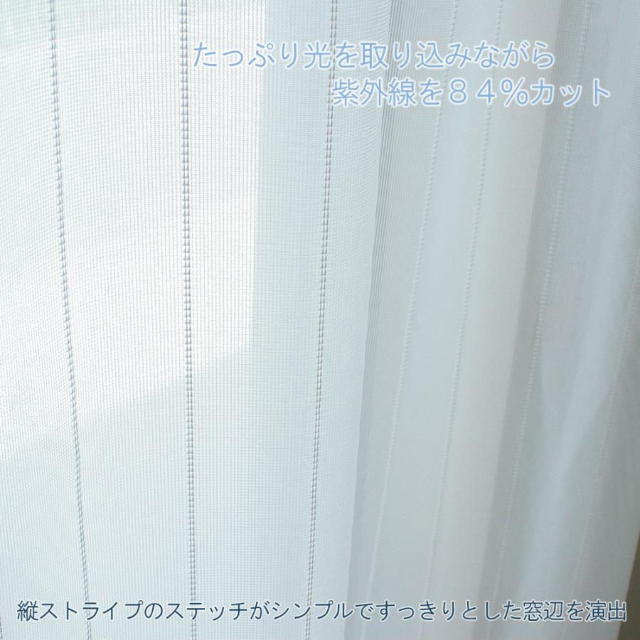 レースカーテン 幅130 150 1cm 単位 オーダー （ UVcutウェーブストライプ ） 幅151〜200cm-丈80〜250cm ウォッシャブル_3