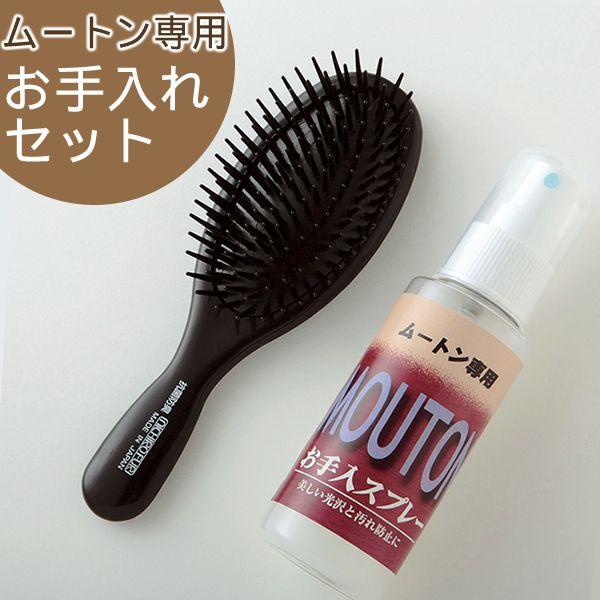 トリートメント スプレー ランキング