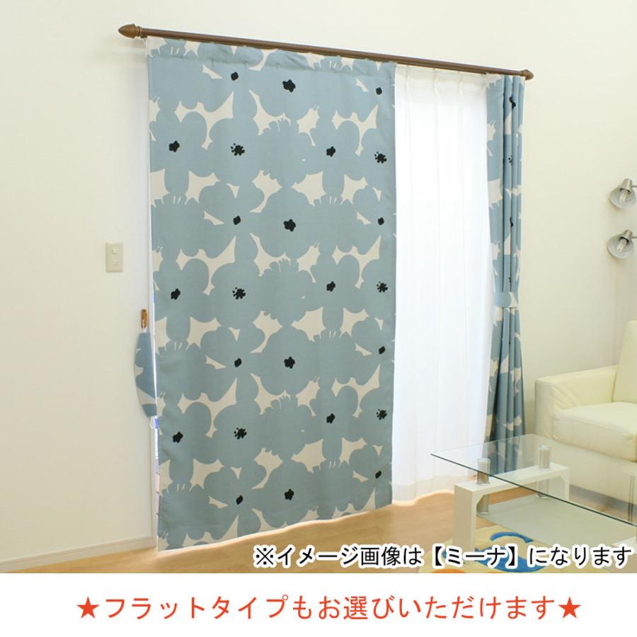 オーダー カーテン 防炎 1級 遮光 トータス 幅 100cm 丈80 1cm 2枚組 Uen Doku 1 植田蚊帳yahoo 店 通販 Yahoo ショッピング