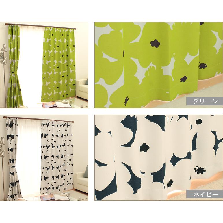 ティミー風 TEMMEY ドレープカーテン 130cm×210cm 2枚 遮光カーテン