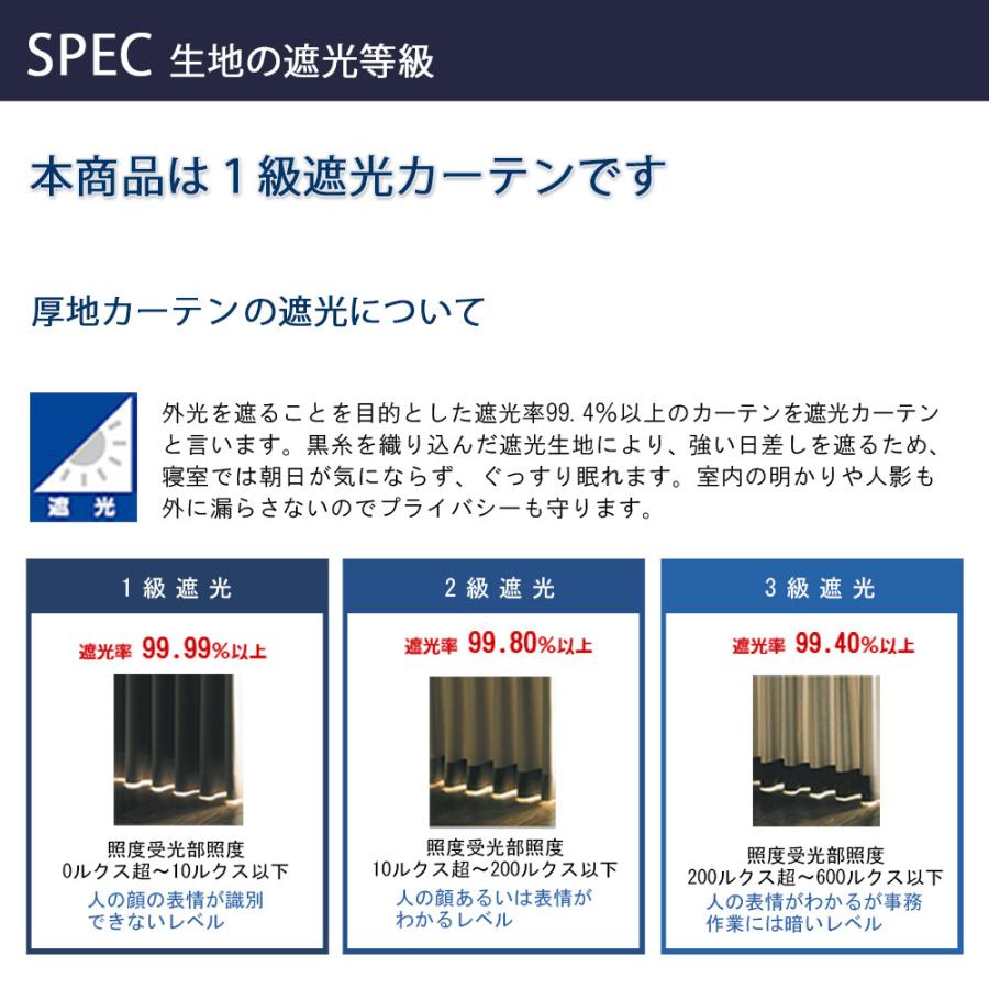 オーダー 1級遮光 白いカーテン ホワイトカーテン 幅 0cm 丈 240cm 2枚組 1枚 ドレープカーテン シンプル 無地 真っ白 White Curtain 1 植田蚊帳yahoo 店 通販 Yahoo ショッピング