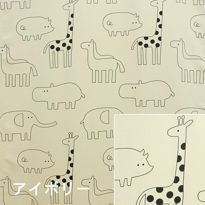小窓 縦長窓 カフェカーテン 1級遮光 (ズー) 幅30〜140cm−丈30〜50cm