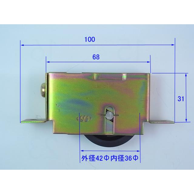 三協アルミ 玄関引戸 秀峰用戸車 WD104 : 上田パーツショップYahoo!店 