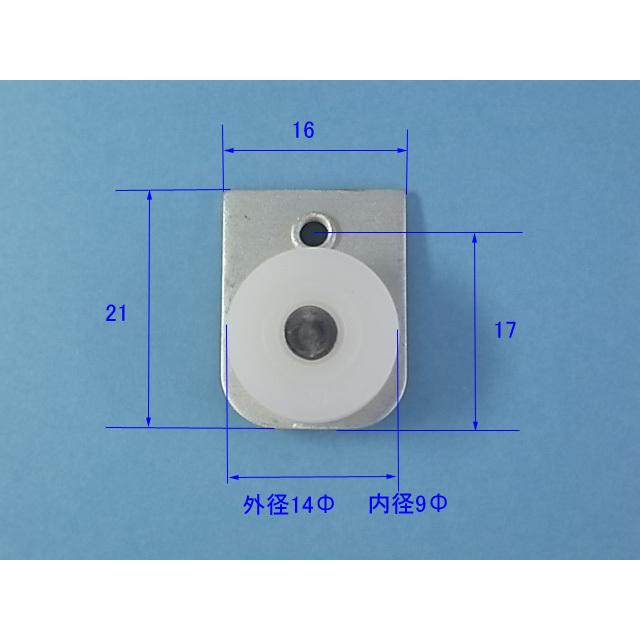 トーヨーサッシ太陽網戸戸車AZWS048 : 上田パーツショップYahoo!店