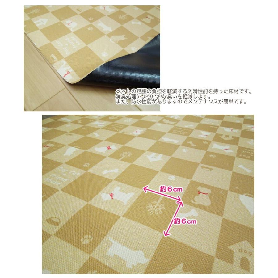 10cm単位切り売り ペット用防滑 消臭 防水床材 いぬ ねこ柄 防水マット 91cm巾 消臭マット メール便はご利用いただけませんペットマット 量り売り 32 0021 生地とインテリアのウエダさん 通販 Yahoo ショッピング
