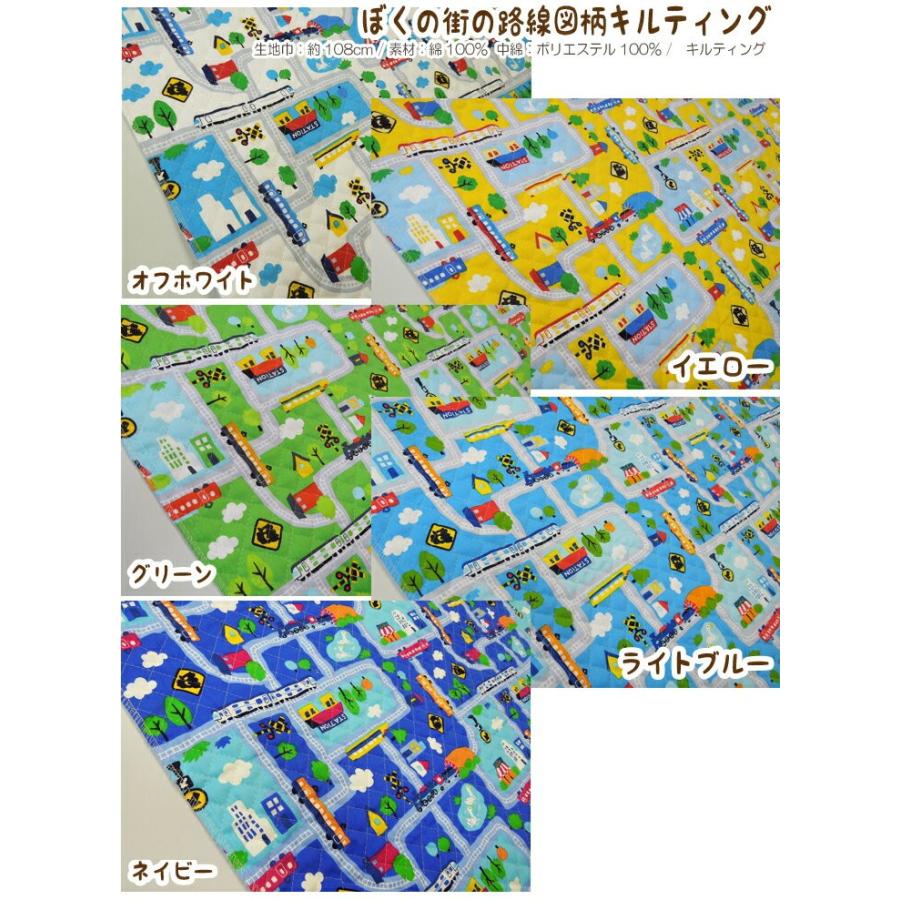キルティング 生地 ぼくの街の路線図柄 プリント キルティング生地