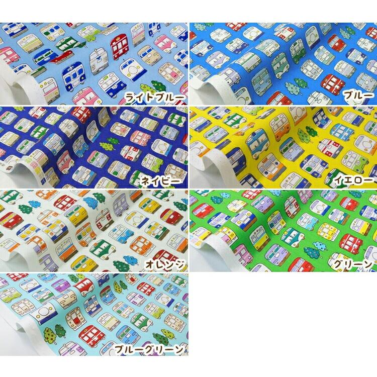 生地 電車柄（NO7）コットンプリント 生地電車 入園入学 男の子