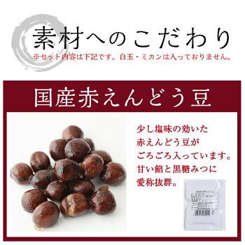 ★ (2,880円→2,304円) あんみつ 6袋 下町老舗 スイーツ お菓子 和菓子 2024 低カロリー 送料無料 糖質制限 おやつ 糖質制限スイーツ｜uehara-honten｜04