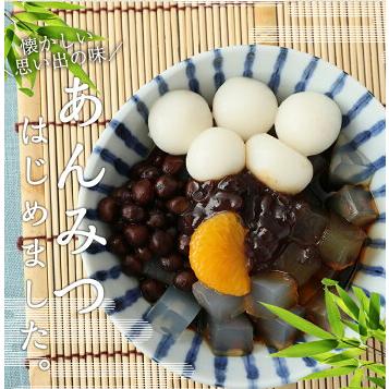 上原本店 (38%OFF) あんみつ 15袋 下町老舗 スイーツ お菓子 和菓子