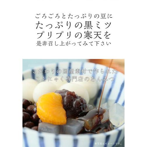 あんみつ　大1号箱 15個入り　２セット 上原本店 (38%OFF) あんみつ 15袋 下町老舗 スイーツ お菓子 和菓子
