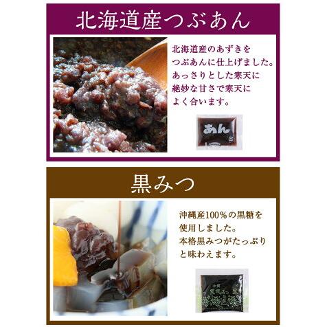 上原本店 (38%OFF) あんみつ 15袋 下町老舗 スイーツ お菓子 和菓子