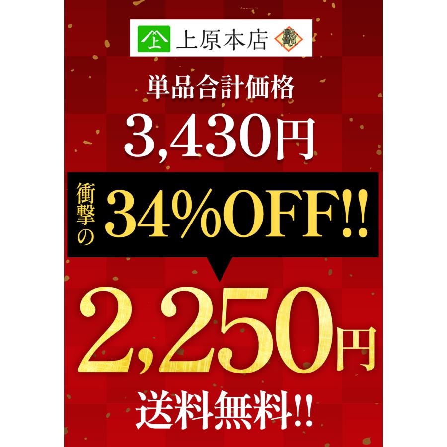 上原本店 （34％OFF）みそ田楽 4本×10袋 ダイエット食品 満腹 置き換え