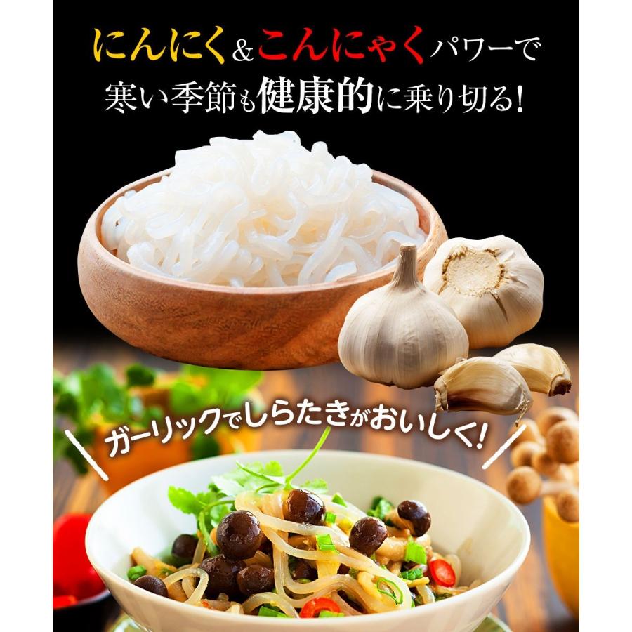 ■ しらたき ガーリックしらたき 130g×10袋 国産 送料無料 こんにゃく 蒟蒻 コンニャク ダイエット ダイエット食品 糖質制限 糖質カット｜uehara-honten｜03