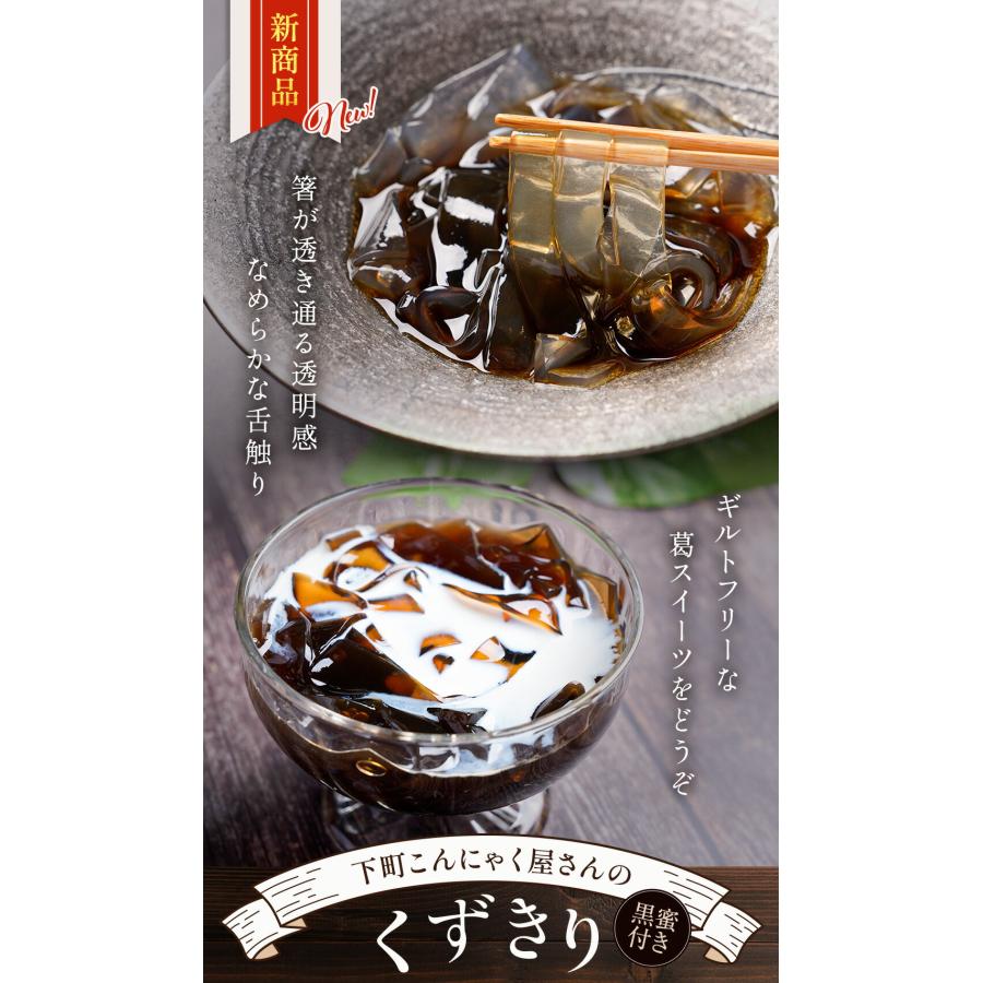 【バラ売り可】どるれく いと 早く売り切りたいため値下げ可 上原本店 (22%OFF) くずきり 3パック 下町老舗 スイーツ お菓子 和菓子