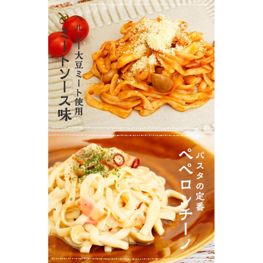 ｎｅｗこんにゃく麺 パスタ 140ｇ 3パックお試し 国産濃厚豆乳 こんにゃくパスタ こんにゃく麺 糖質ゼロ 大豆 ダイエット 置き換え 糖質制限 Pasta 03 老舗こんにゃく専門店上原本店 通販 Yahoo ショッピング