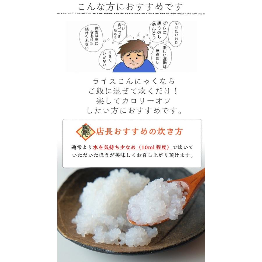 20%クーポン こんにゃく米 36パック ライスこんにゃく 国産 糖質制限 100g×36パック 低糖質 糖質カット ダイエット 置き換え :raisu-36:老舗こんにゃく専門店上原本店 - 通販 - Yahoo!ショッピング 20%クーポン こんにゃく米 36パック ライスこんにゃく 国産 糖質制限 100g×36パック 低糖質 糖質カット ダイエット 置き換え :raisu-36:老舗こんにゃく専門店上原本店 - 通販 - Yahoo!ショッピング