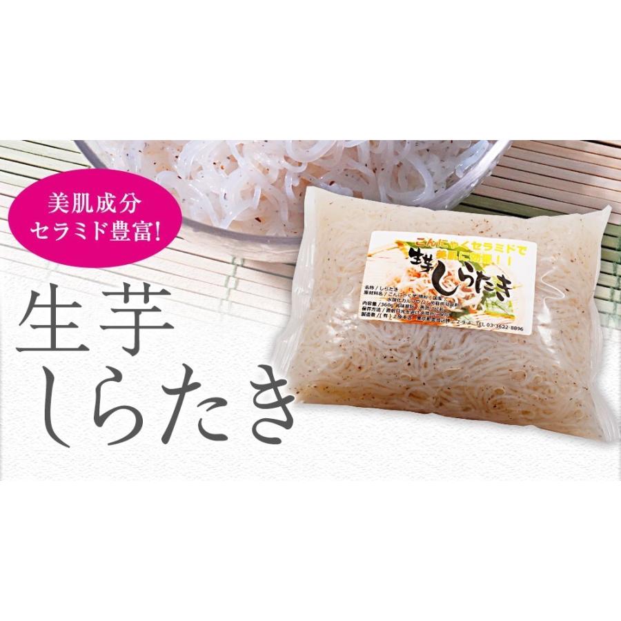 ( 8,400円→3,240円 )業務用価格 しらたき 白滝 生芋しらたき 250gｘ20袋 国産 送料無料 こんにゃく 蒟蒻 コンニャク ダイエット｜uehara-honten｜15