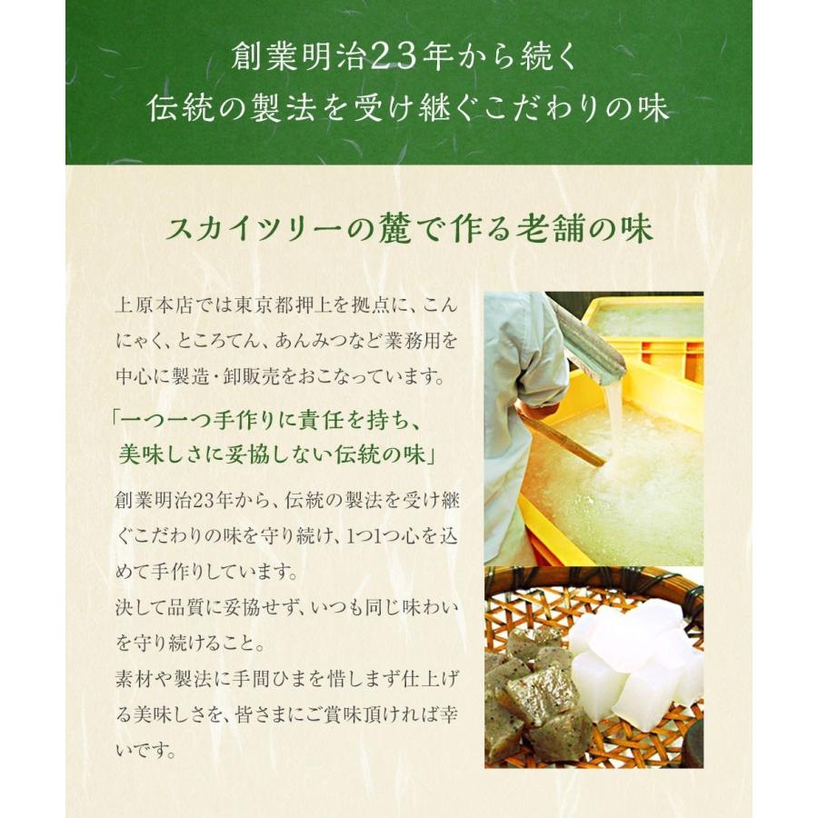 上原本店 (47%oFF) 業務用価格 しらたき 白滝 生芋しらたき 250gx20袋