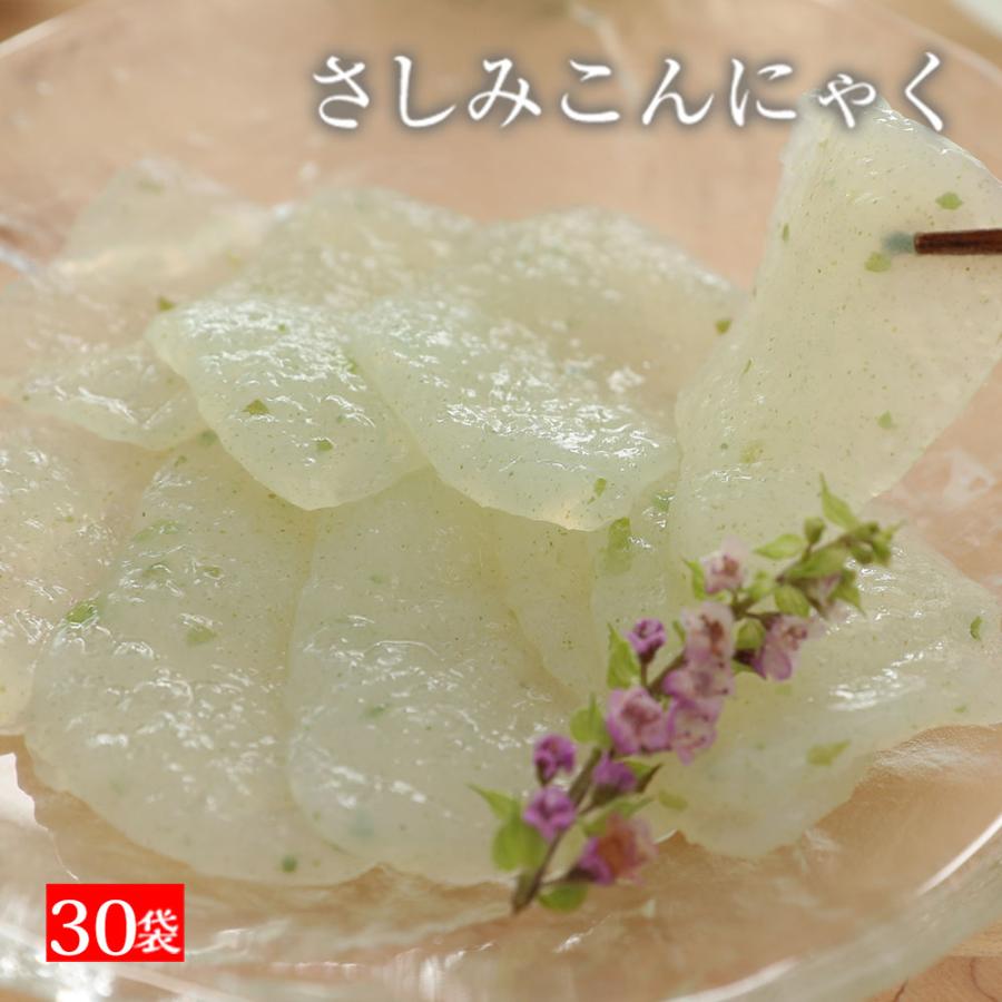 Offクーポン配布中 業務用価格3999円 刺身 こんにゃく1ｇ 30パック 酢味噌付き 低糖質 ダイエット 糖質制限 ヘルシー Sasimi 30 老舗こんにゃく専門店上原本店 通販 Yahoo ショッピング