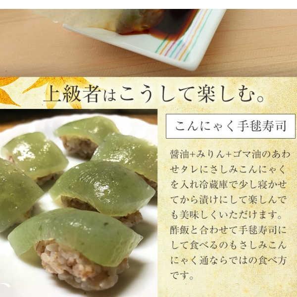 Offクーポン配布中 業務用価格3999円 刺身 こんにゃく1ｇ 30パック 酢味噌付き 低糖質 ダイエット 糖質制限 ヘルシー Sasimi 30 老舗こんにゃく専門店上原本店 通販 Yahoo ショッピング