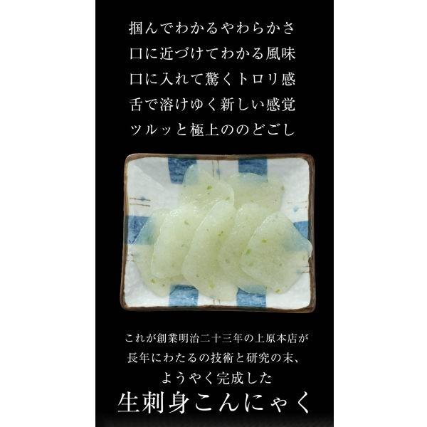 Offクーポン配布中 刺身 こんにゃく1ｇ 6パック 酢味噌付き チルド便 低糖質 置き換え ダイエット ヘルシー 糖質制限 限定タイムセール