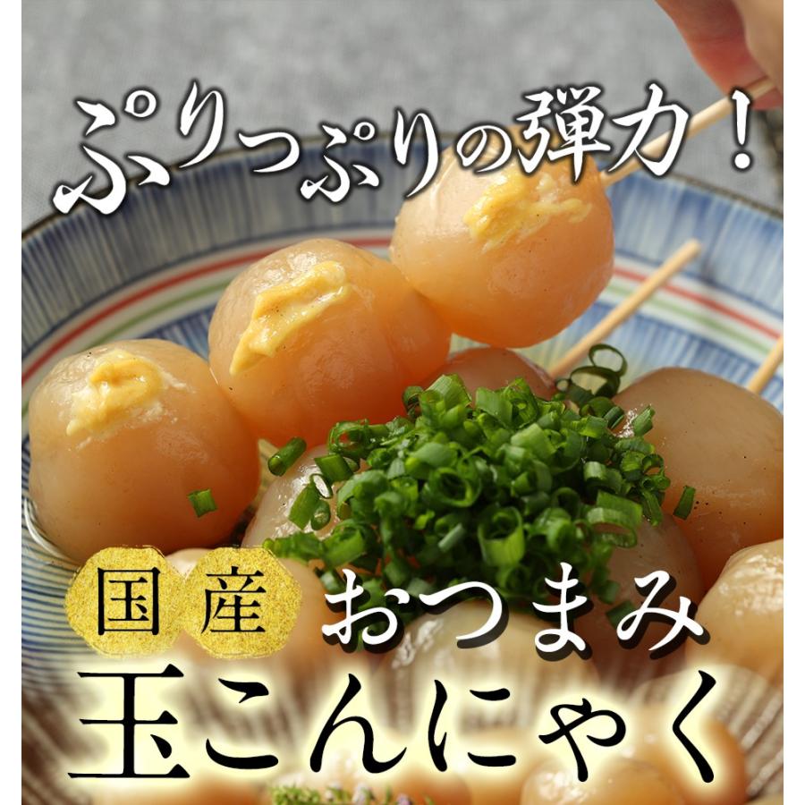 ( 1,000円→800円 ) 玉こんにゃく 3袋  送料無料 こんにゃく 蒟蒻 コンニャク ダイエット ダイエット食品 糖質制限 糖質カット｜uehara-honten｜04