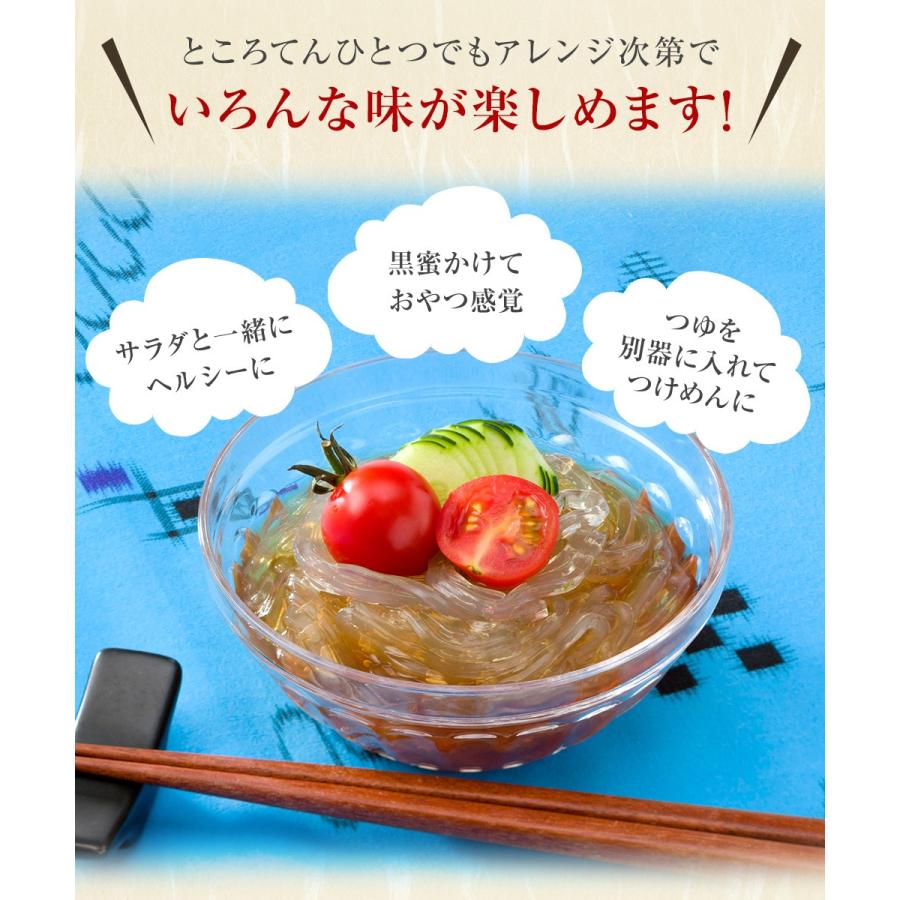 20%OFFクーポン配布中 下町ところてん 10袋 薬味、つゆ付 ダイエット カロリーオフ 低カロリー 糖質制限 糖質 間食 ヘルシー ダイエット糖質カット 低糖質 :tokoroten-10:老舗こんにゃく専門店上原本店 - 通販 - Yahoo!ショッピング 20%OFFクーポン配布中 下町ところてん 10袋 薬味、つゆ付 ダイエット カロリーオフ 低カロリー 糖質制限 糖質 間食 ヘルシー ダイエット糖質カット 低糖質 :tokoroten-10:老舗こんにゃく専門店上原本店 - 通販 - Yahoo!ショッピング