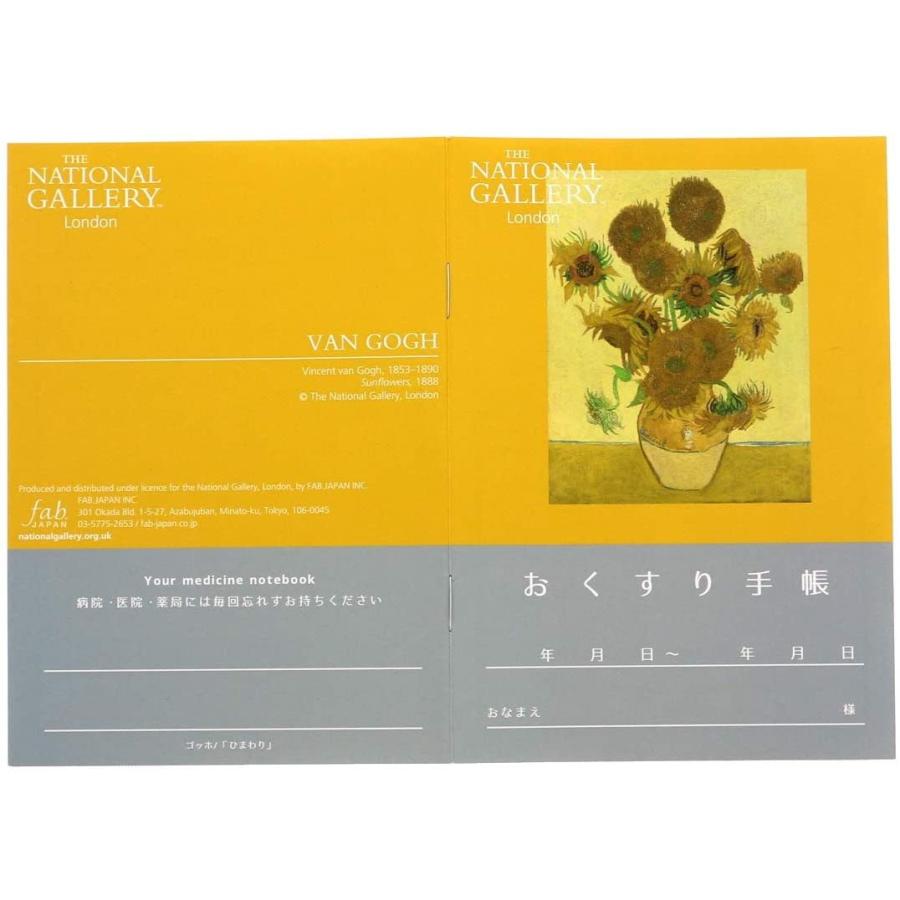 キャラクターお薬手帳 300円均一 当ストア限定デザインあり Character Medicinenote 上原薬局 通販 Yahoo ショッピング