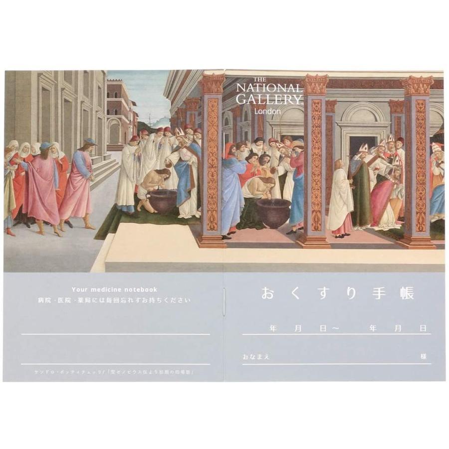 キャラクターお薬手帳 300円均一 当ストア限定デザインあり Character Medicinenote 上原薬局 通販 Yahoo ショッピング