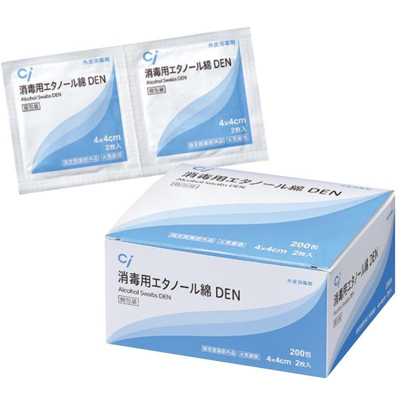 消毒用エタノール綿 DEN : 上原薬局 - 通販 - Yahoo!ショッピング