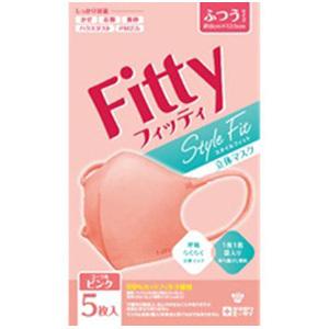 フィッティ スタイルフィット 立体マスク ふつうサイズ ５枚入 玉川衛材 Fitty Stylefit 5 上原薬局 通販 Yahoo ショッピング