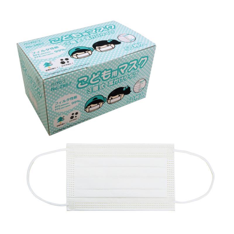 こども用マスク 50枚入 : 上原薬局 - 通販 - Yahoo!ショッピング