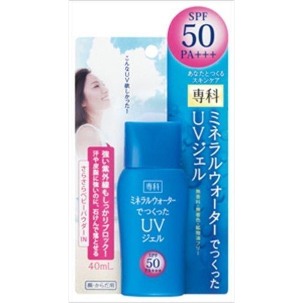 専科 ミネラルウォーターでつくったＵＶジェル ＳＰＦ５０ 40ml 資生堂 日焼け止め用乳液