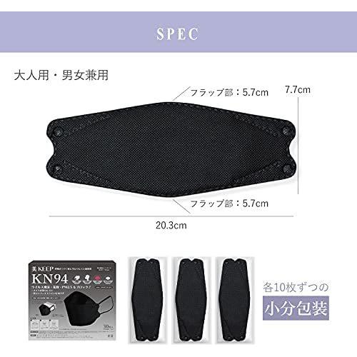 爽快適(SOKAITEKI) 不織布マスク 30枚 KN-94マスク 日本機構認証済 耳