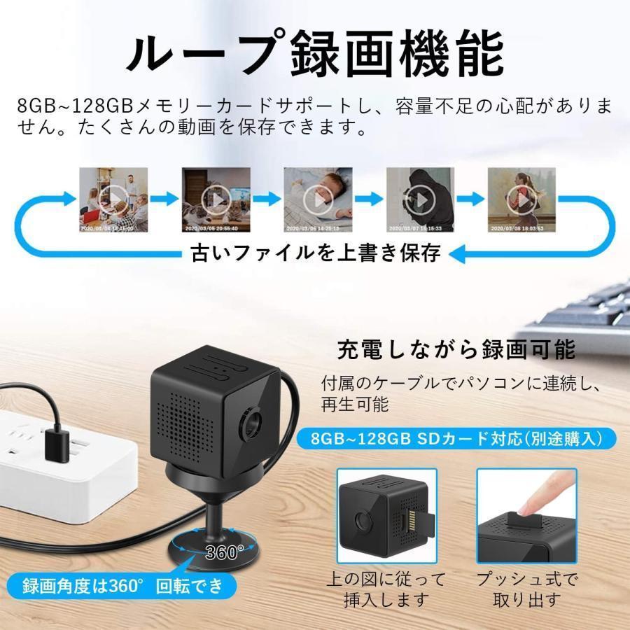 小型防犯カメラ ミニカメラ 1080P高画質 WiFi 家庭用 長時間録画録音 夜間撮影 動体検知 屋内用 広角 操作簡単 MINI 小型 バッテリー内蔵 日本語説明書付き