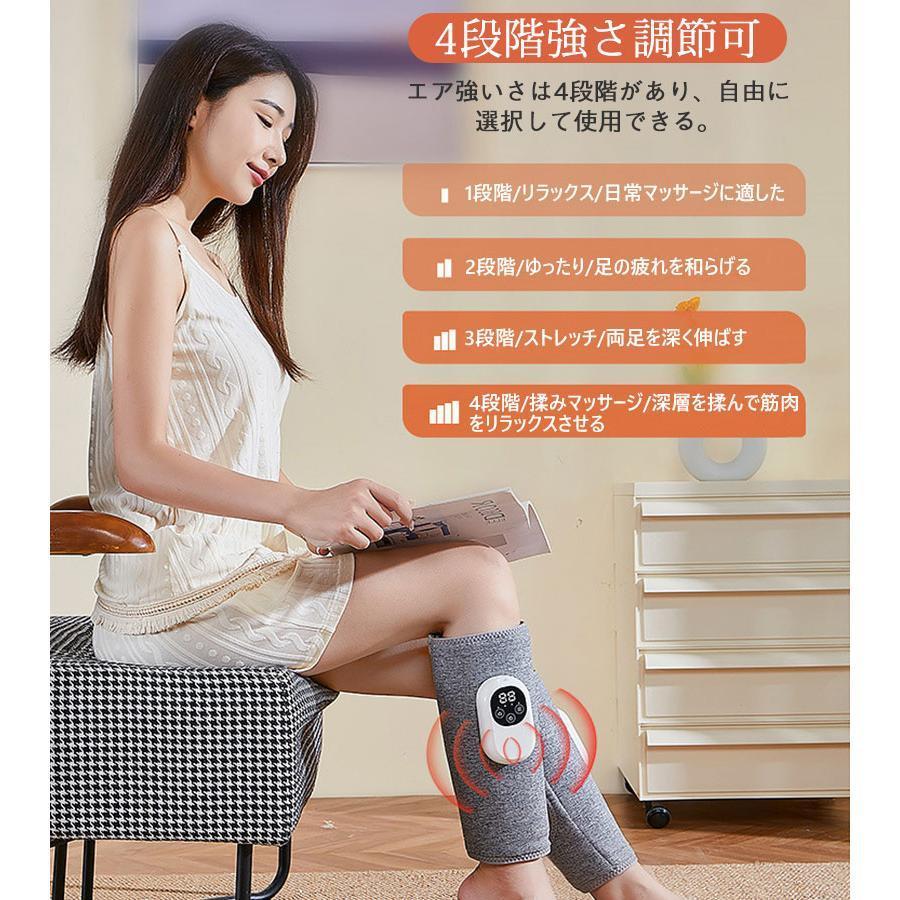 フットマッサージャー 足浮腫み対策 マッサージ器 マッサージ機 温熱