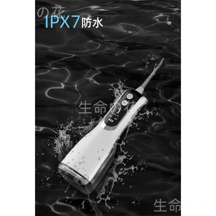 口腔洗浄器 ウォーターピック ジェットウォッシャー 口腔洗浄機 5つ