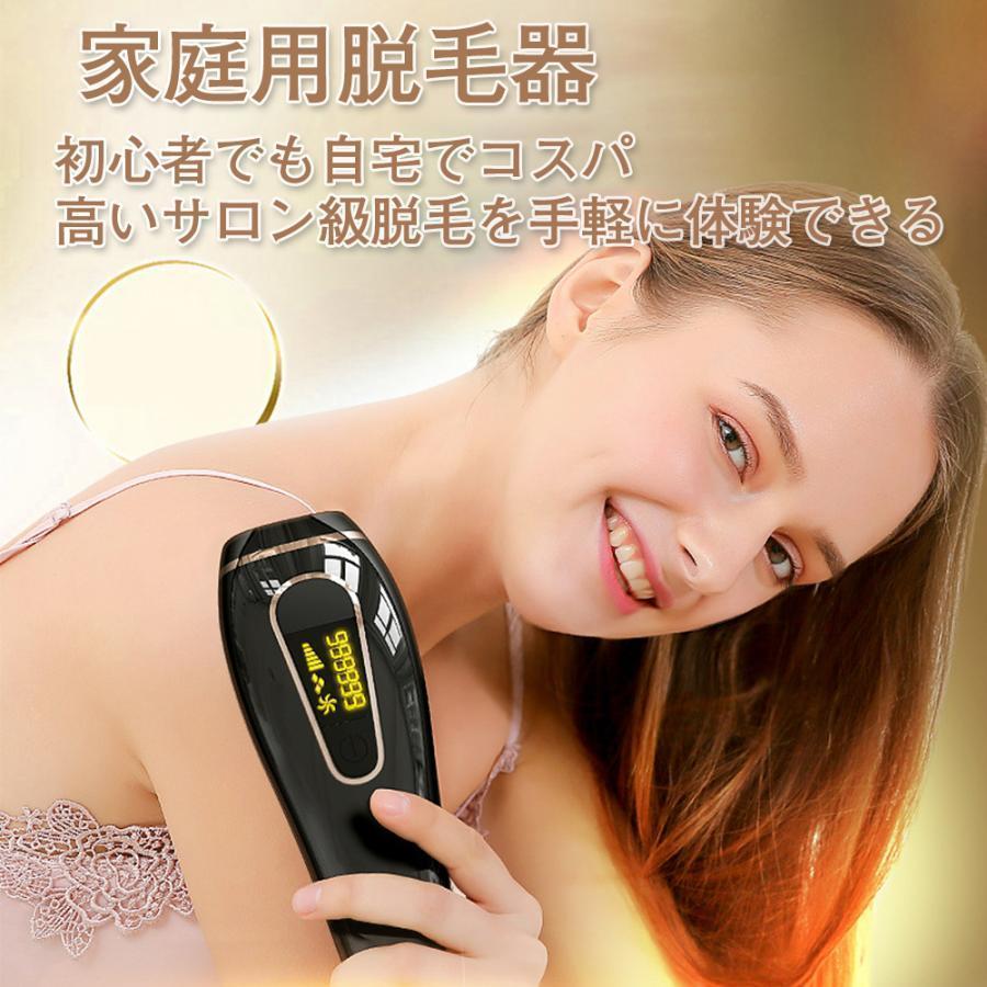 脱毛器 女性 光美容器 vio対応 メンズ 顔 ボディ フェイス ヒゲ 脇