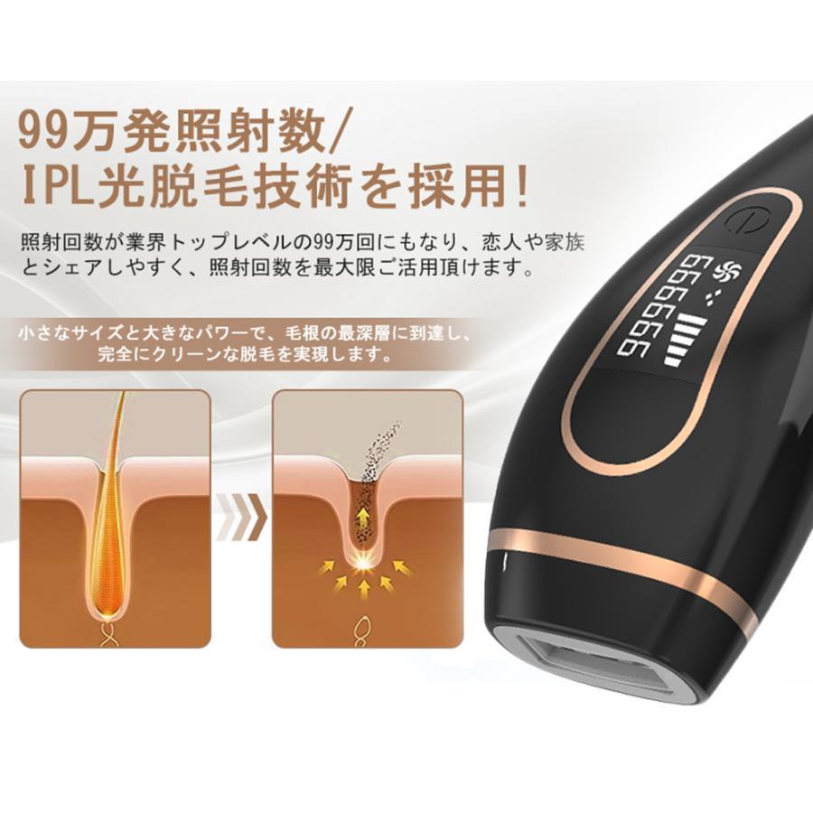 脱毛器 女性 光美容器 vio対応 メンズ 顔 ボディ フェイス ヒゲ 脇
