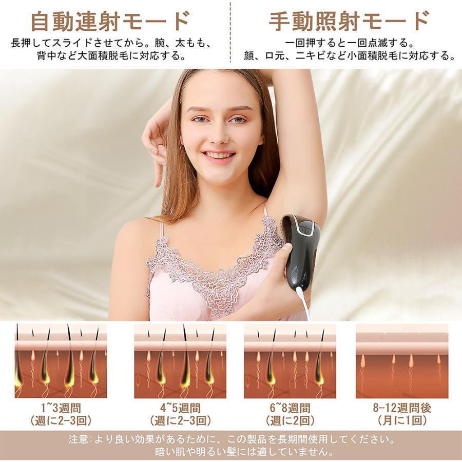 脱毛器 女性 光美容器 vio対応 メンズ 顔 ボディ フェイス ヒゲ 脇