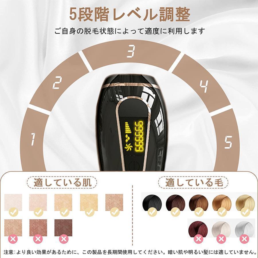 脱毛器 女性 光美容器 vio対応 メンズ 顔 ボディ フェイス ヒゲ 脇