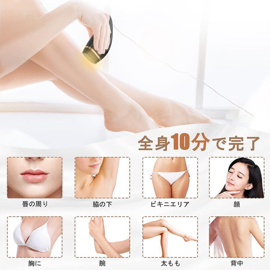 脱毛器 女性 光美容器 vio対応 メンズ 顔 ボディ フェイス ヒゲ 脇