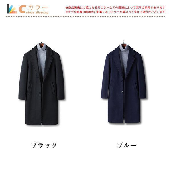 チェスターコート メンズ ロングコート スプリングコート ポケット付き 厚手 ビジネス中綿 秋 冬 上品 通勤 通学 無地 高級感 チェスターコート メンズ ロングコート スプリングコート ポケット付き