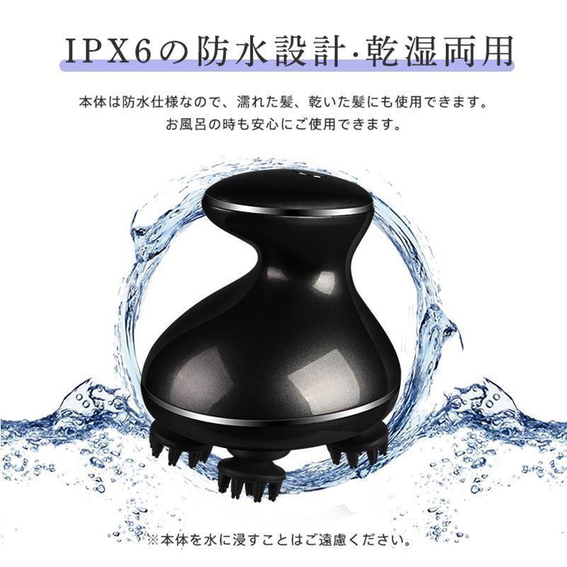 ヘッドスパ 頭皮マッサージ器 ヘッドマッサージ器 頭皮エステ 電動頭皮