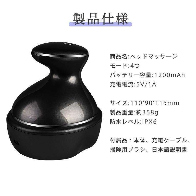 ヘッドスパ 頭皮マッサージ器 ヘッドマッサージ器 頭皮エステ 電動頭皮