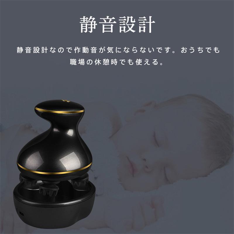 ヘッドスパ 頭皮マッサージ器 ヘッドマッサージ器 頭皮エステ 電動頭皮