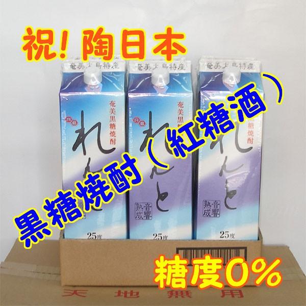 奄美黒糖焼酎 れんと 25% 1800ml 紙パック * 6本｜ueharahonten